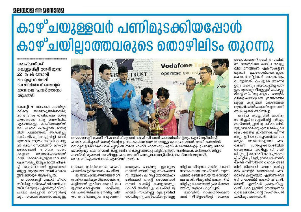 Telesales centre inauguration